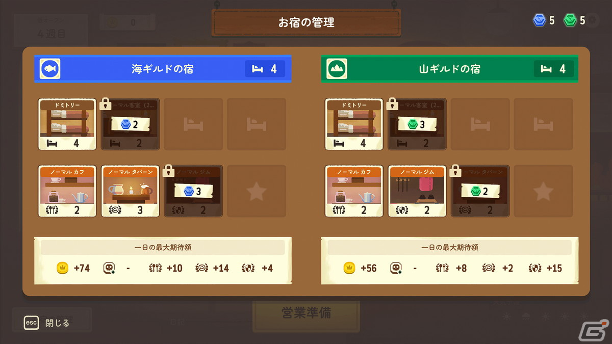 客を始末することもあるブラックなファンタジー宿屋経営ゲーム「Dungeon Inn」の体験版がSteam Next Festに登場!の画像