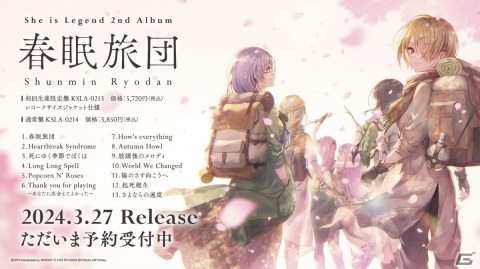 「ヘブバン」2周年記念のプロモーション情報が公開！公式画集の発売や「ねんどろいど」フィギュア化が決定の画像16