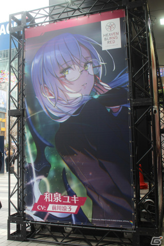 「ヘブンバーンズレッド2nd Anniversary Party!」レポート――メインストーリー第五章前編は2月23日からスタート！の画像
