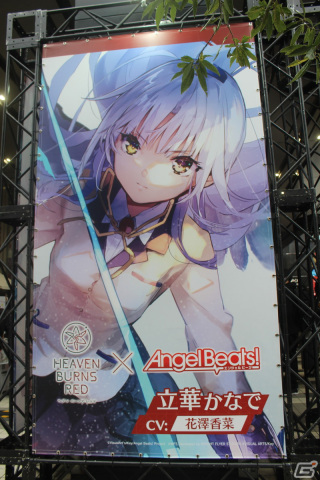 「ヘブンバーンズレッド2nd Anniversary Party!」レポート――メインストーリー第五章前編は2月23日からスタート！の画像