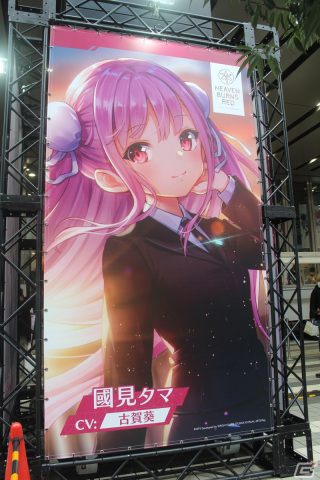 「ヘブンバーンズレッド2nd Anniversary Party!」レポート――メインストーリー第五章前編は2月23日からスタート！の画像