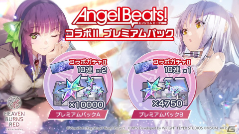 「ヘブンバーンズレッド2nd Anniversary Party!」レポート――メインストーリー第五章前編は2月23日からスタート！の画像68