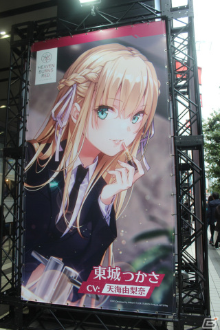 「ヘブンバーンズレッド2nd Anniversary Party!」レポート――メインストーリー第五章前編は2月23日からスタート！の画像