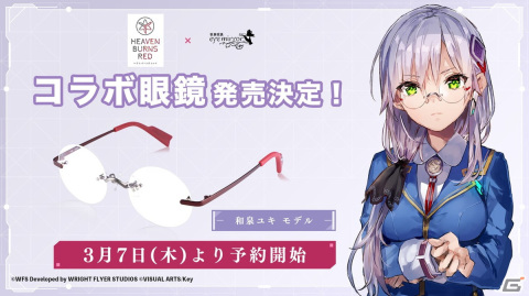 「ヘブンバーンズレッド2nd Anniversary Party!」レポート――メインストーリー第五章前編は2月23日からスタート！の画像88