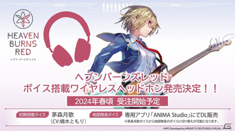 「ヘブンバーンズレッド2nd Anniversary Party!」レポート――メインストーリー第五章前編は2月23日からスタート！の画像90