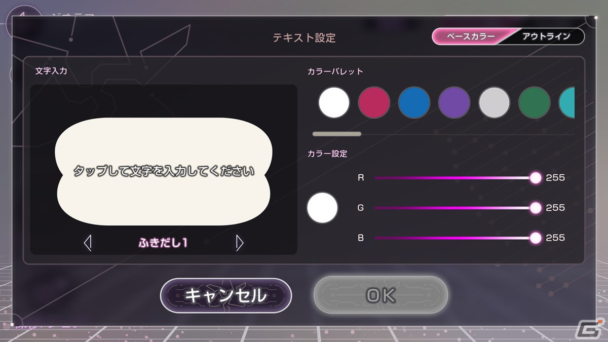「ヘブンバーンズレッド2nd Anniversary Party!」レポート――メインストーリー第五章前編は2月23日からスタート！の画像73