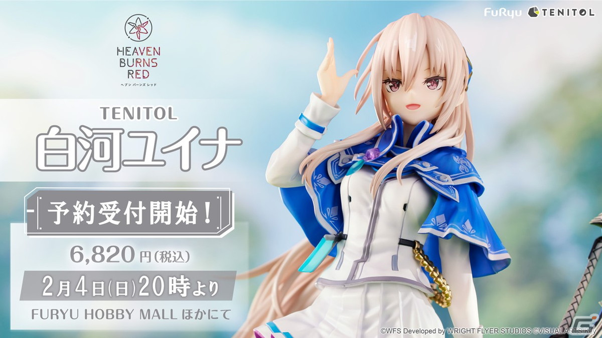 「ヘブンバーンズレッド2nd Anniversary Party!」レポート――メインストーリー第五章前編は2月23日からスタート！の画像