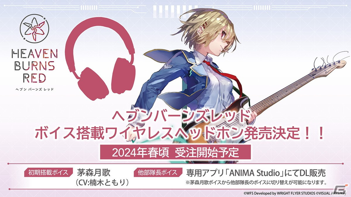 「ヘブンバーンズレッド2nd Anniversary Party!」レポート――メインストーリー第五章前編は2月23日からスタート！の画像