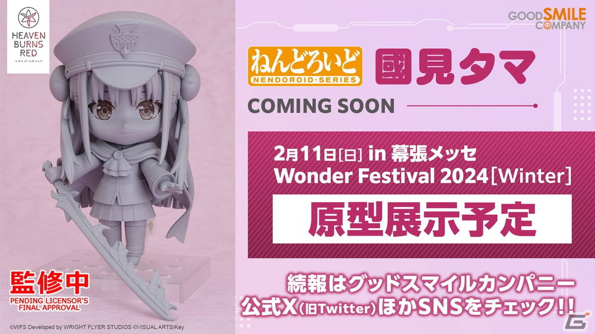 「ヘブンバーンズレッド2nd Anniversary Party!」レポート――メインストーリー第五章前編は2月23日からスタート！の画像