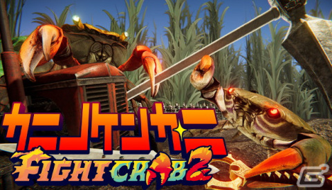 「カニノケンカ・ニ」の体験版がSteam Next フェスで配信！2月13日からはアーリーアクセスがスタートの画像1