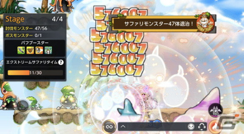 「メイプルストーリーM」でイベント「初春お祝いフェスティバル」が開催！「モンスターパーク」や一部スキルを改善するアップデートもの画像12