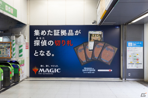 「マジック：ザ・ギャザリング」マーダーミステリーがテーマの新セット「カルロフ邸殺人事件」が2月9日に発売！謎解き要素もの画像15