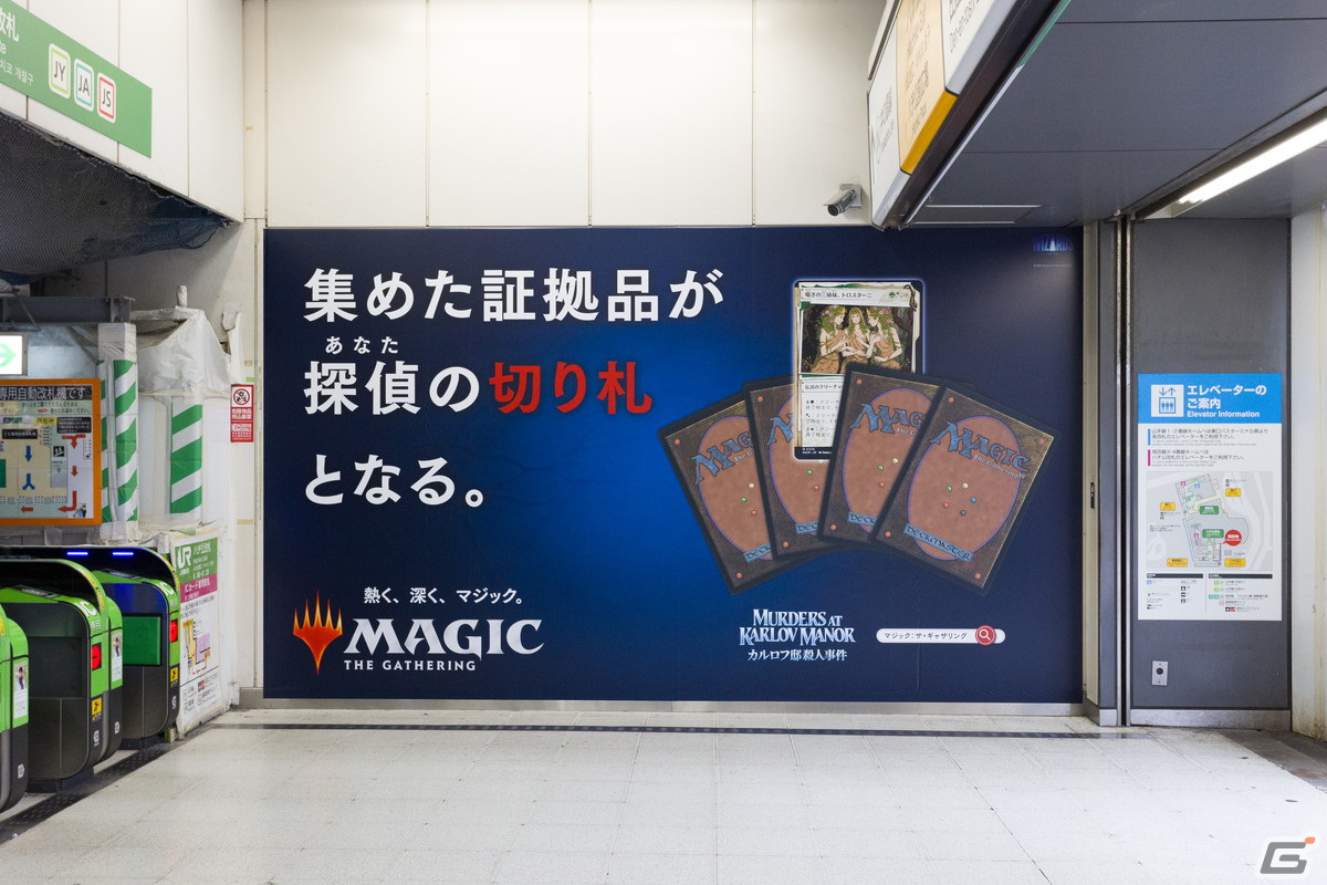 渋谷駅ハチ公口改札外自由通路