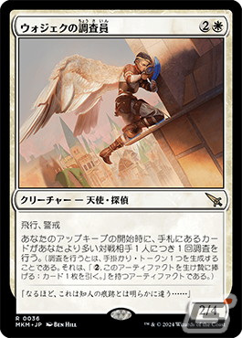 「マジック：ザ・ギャザリング」マーダーミステリーがテーマの新セット「カルロフ邸殺人事件」が2月9日に発売！謎解き要素もの画像4