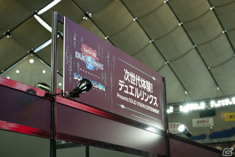 遊戯王カードゲーム25周年イベントで体験できた「デュエルリンクス」VRコンテンツ＆「マスターデュエル」AIプロジェクトの担当者に聞くの画像1