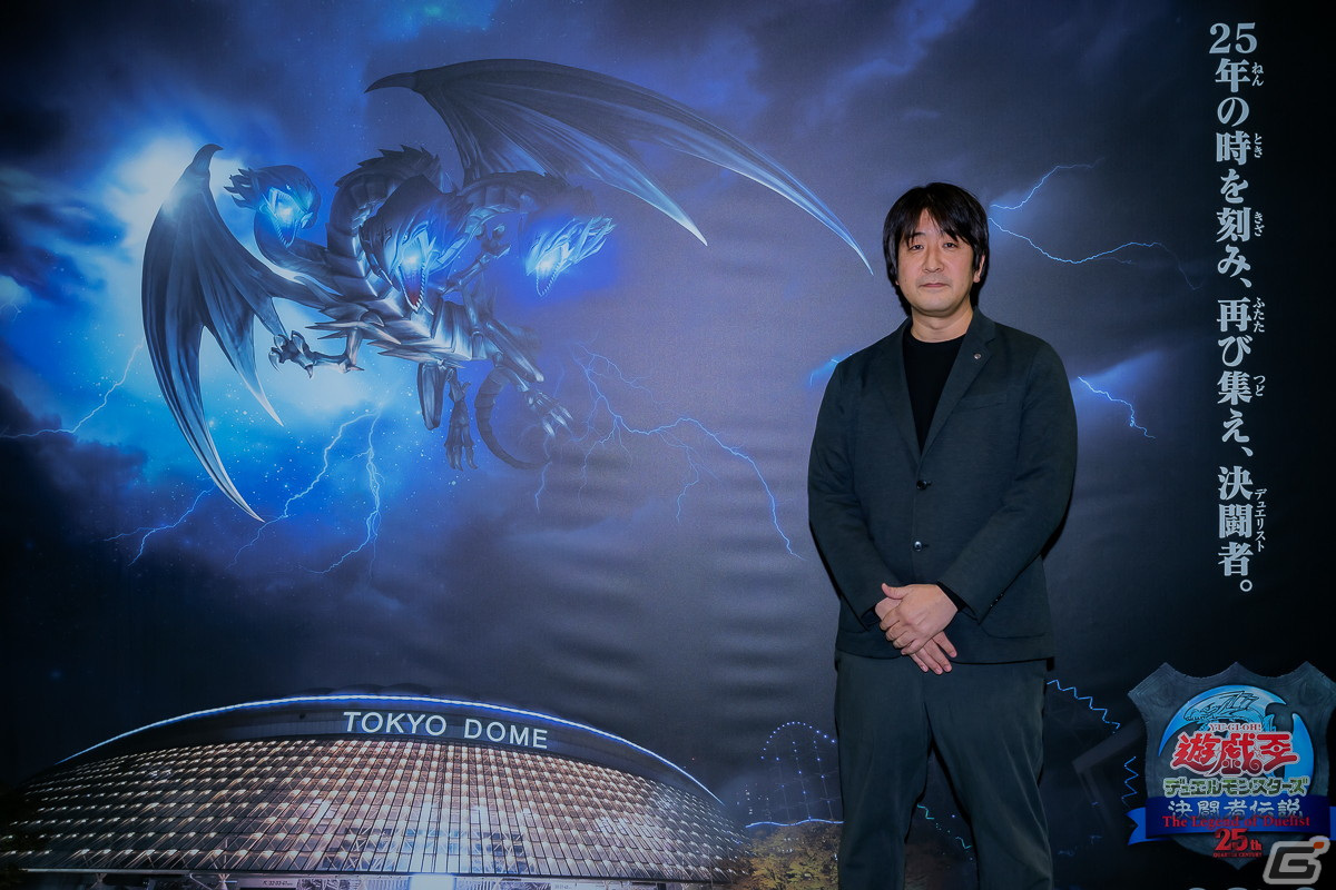 遊戯王カードゲーム25周年イベントで体験できた「デュエルリンクス」VRコンテンツ&「マスターデュエル」AIプロジェクトの担当者に聞くの画像