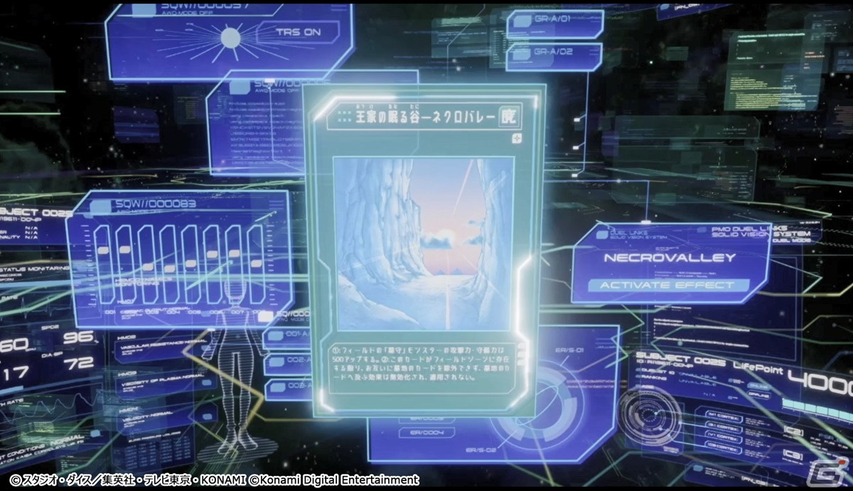 遊戯王カードゲーム25周年イベントで体験できた「デュエルリンクス」VRコンテンツ&「マスターデュエル」AIプロジェクトの担当者に聞くの画像