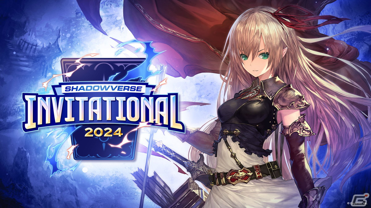 「Shadowverse University League」同志社大学が初出場にして初優勝！24-25 シーズン大会の新ルールも発表の画像