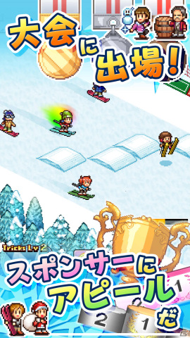 「きらめきスキー白書」iOS版が本日2月6日21時頃まで無料に！理想のスキー場を作る経営シミュレーションの画像