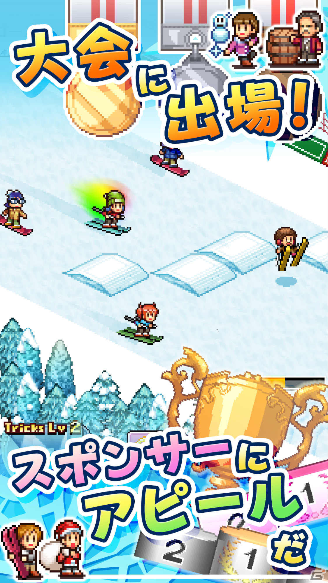 「きらめきスキー白書」iOS版が本日2月6日21時頃まで無料に！理想のスキー場を作る経営シミュレーションの画像3