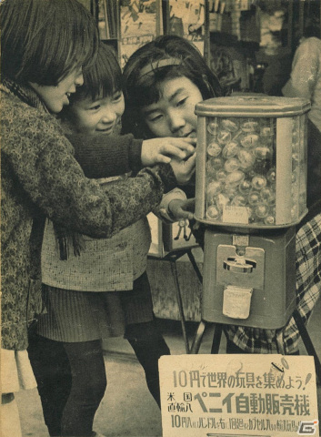 2月17日は「ガチャの日」！日本に上陸した1965年からの「ガチャの歴史」を紹介の画像2