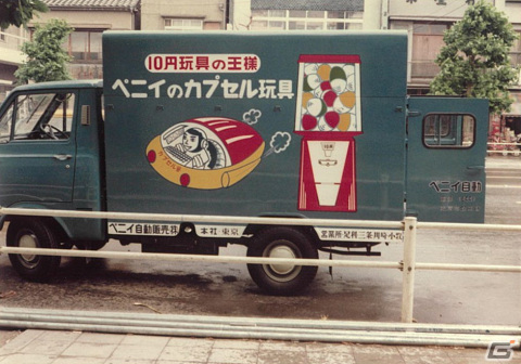 2月17日は「ガチャの日」！日本に上陸した1965年からの「ガチャの歴史」を紹介の画像5