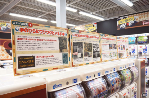2月17日は「ガチャの日」！日本に上陸した1965年からの「ガチャの歴史」を紹介の画像8