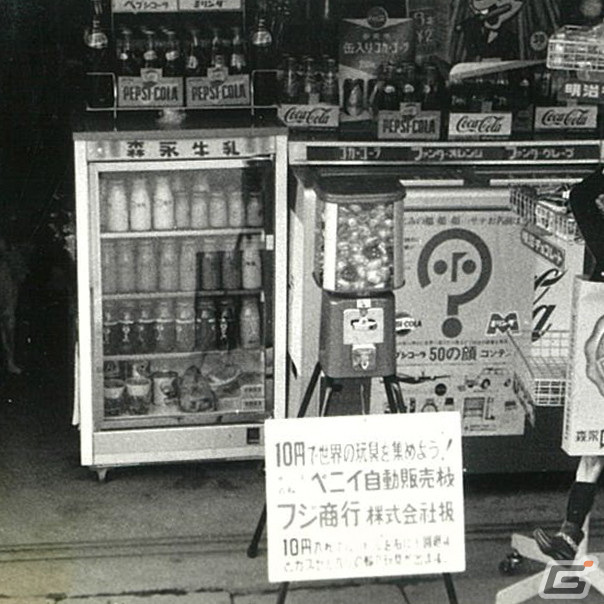 2月17日は「ガチャの日」！日本に上陸した1965年からの「ガチャの歴史」を紹介の画像