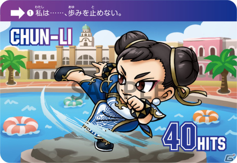 「スト6」のバトルハブが3月2日より愛知県・ラグーナテンボスに登場！迫力の大画面でプレイ可能の画像11