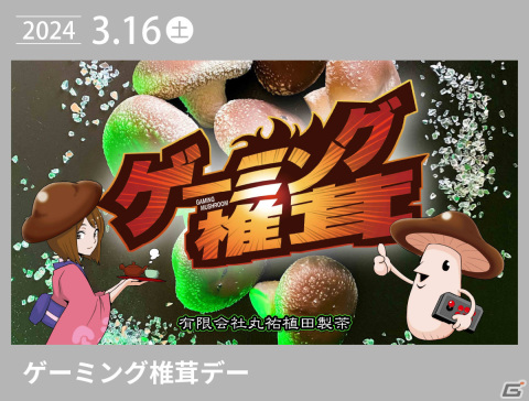 「スト6」のバトルハブが3月2日より愛知県・ラグーナテンボスに登場！迫力の大画面でプレイ可能の画像9