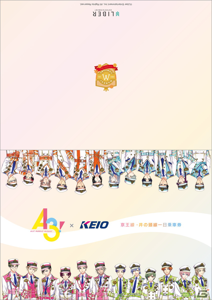 オリジナル台紙
