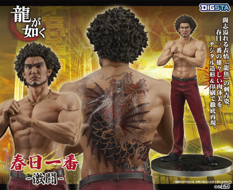 「龍が如く」刺青姿の春日一番がフィギュア化！闘志溢れる表情はデジタル造形＆印刷技術で精密に表現の画像1