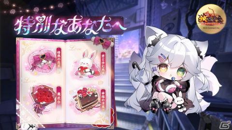 「放置少女」でバレンタインイベントが開催！絆の水引が手に入るログインボーナスやスイート度などを獲得できる「幸福の洋菓子」が実施の画像2