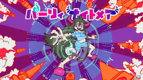 パリィ＆バディアクション「パーリィナイトメア」のデモ版がSteam Next フェスで配信！の画像2
