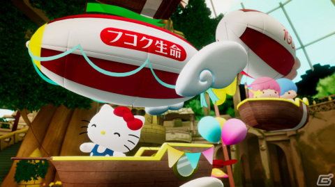 サンリオのバーチャルイベント「SANRIO Virtual Festival 2024 in Sanrio Puroland」が2月19日より実施！の画像7