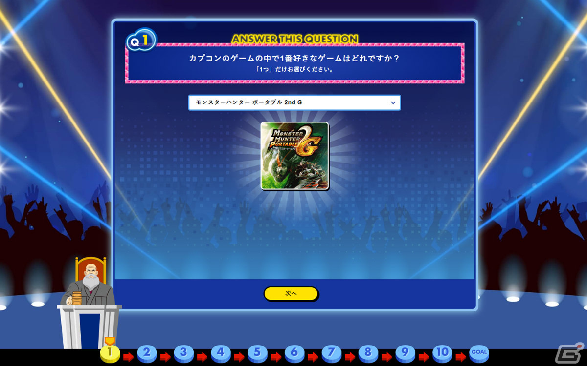 カプコンタウンにて「カプコン超選挙」が実施！好きなキャラや続編・新作を期待しているタイトルなど10の質問に答えようの画像