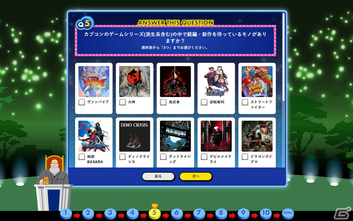 カプコンタウンにて「カプコン超選挙」が実施！好きなキャラや続編・新作を期待しているタイトルなど10の質問に答えようの画像