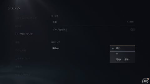 PS5本体アップデートのベータ版が配信！DualSenseのサウンド機能向上やシェアスクリーンでの絵文字・ポインターによるやりとりが可能にの画像3