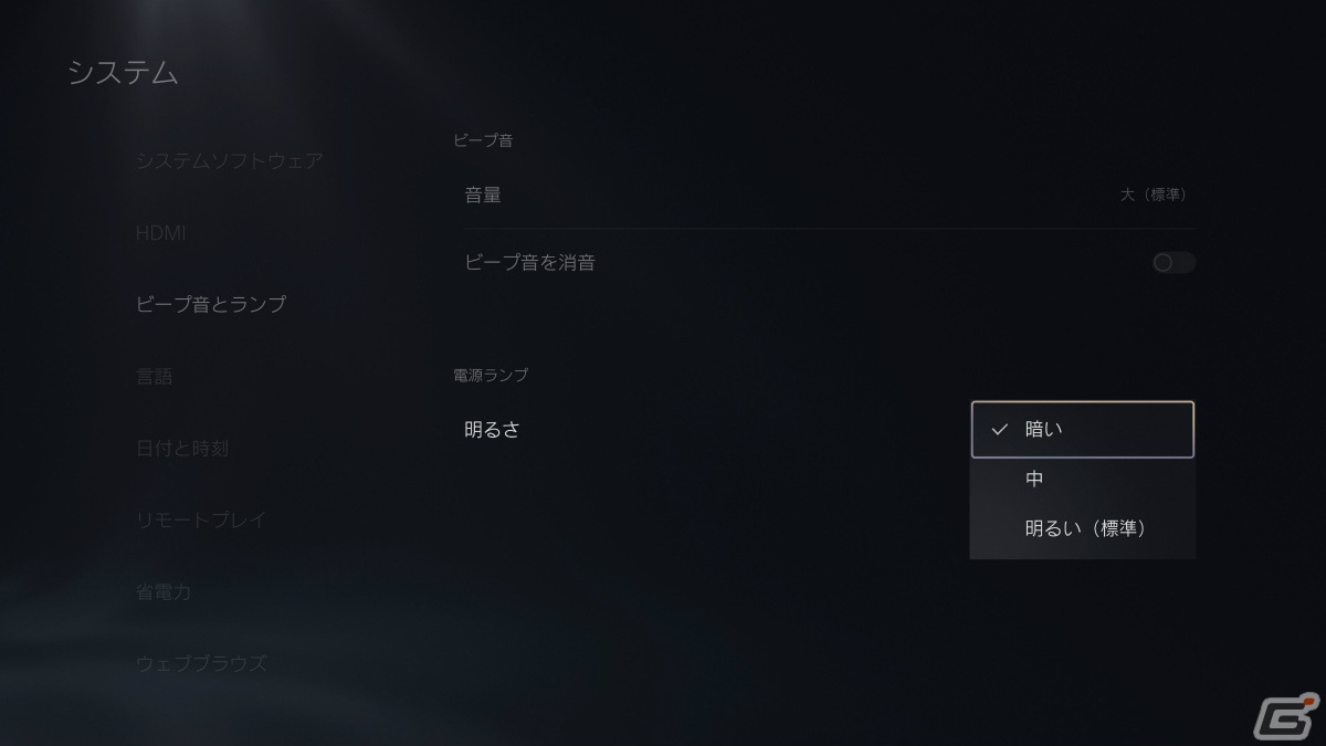 PS5本体アップデートのベータ版が配信!DualSenseのサウンド機能向上やシェアスクリーンでの絵文字・ポインターによるやりとりが可能にの画像