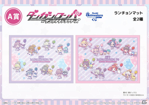「ダンガンロンパ×サンリオキャラクターズ」のオンラインくじが発売！最原終一×ポチャッコなど16組がキュートな姿で登場の画像4