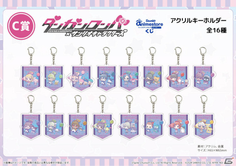「ダンガンロンパ×サンリオキャラクターズ」のオンラインくじが発売！最原終一×ポチャッコなど16組がキュートな姿で登場の画像8