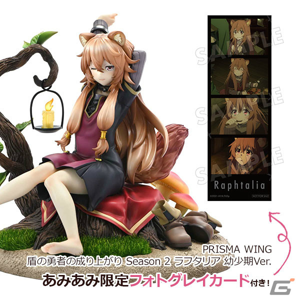 TVアニメ「盾の勇者の成り上がり Season 2」幼少期のラフタリアが