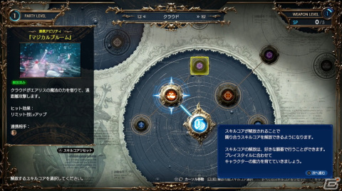 「FFVII リバース」プレビュー：新カードゲーム「クイーンズ・ブラッド」をはじめ、多種多様なサイドコンテンツに圧倒される！の画像15