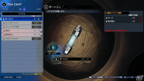 「FFVII リバース」プレビュー：新カードゲーム「クイーンズ・ブラッド」をはじめ、多種多様なサイドコンテンツに圧倒される！の画像16