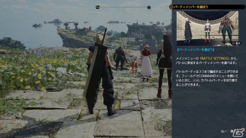 「FFVII リバース」プレビュー：新カードゲーム「クイーンズ・ブラッド」をはじめ、多種多様なサイドコンテンツに圧倒される！の画像2