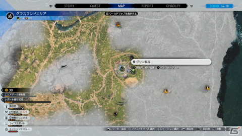 「FFVII リバース」プレビュー：新カードゲーム「クイーンズ・ブラッド」をはじめ、多種多様なサイドコンテンツに圧倒される！の画像30