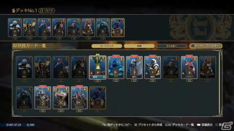 「FFVII リバース」プレビュー：新カードゲーム「クイーンズ・ブラッド」をはじめ、多種多様なサイドコンテンツに圧倒される！の画像36