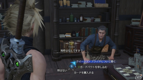 「FFVII リバース」プレビュー：新カードゲーム「クイーンズ・ブラッド」をはじめ、多種多様なサイドコンテンツに圧倒される！の画像47