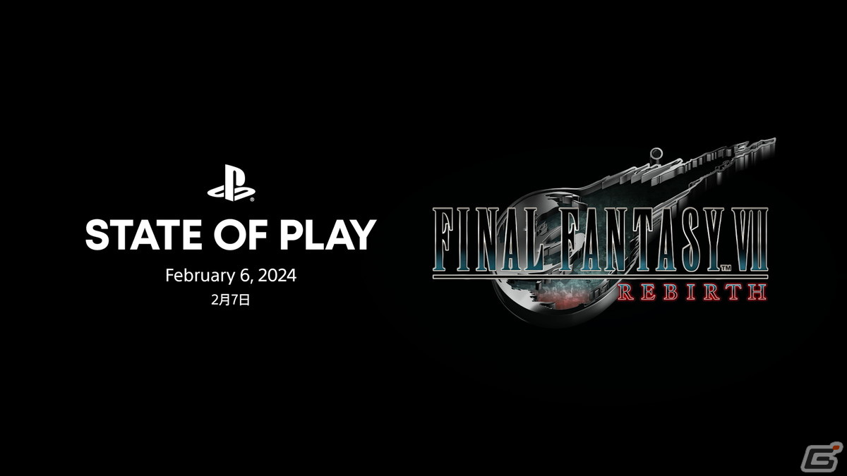 「FFVII リバース」冒頭のストーリー「ニブルヘイム編」をプレイできる体験版が配信！2月21日には「ジュノンエリア編」も追加予定の画像13