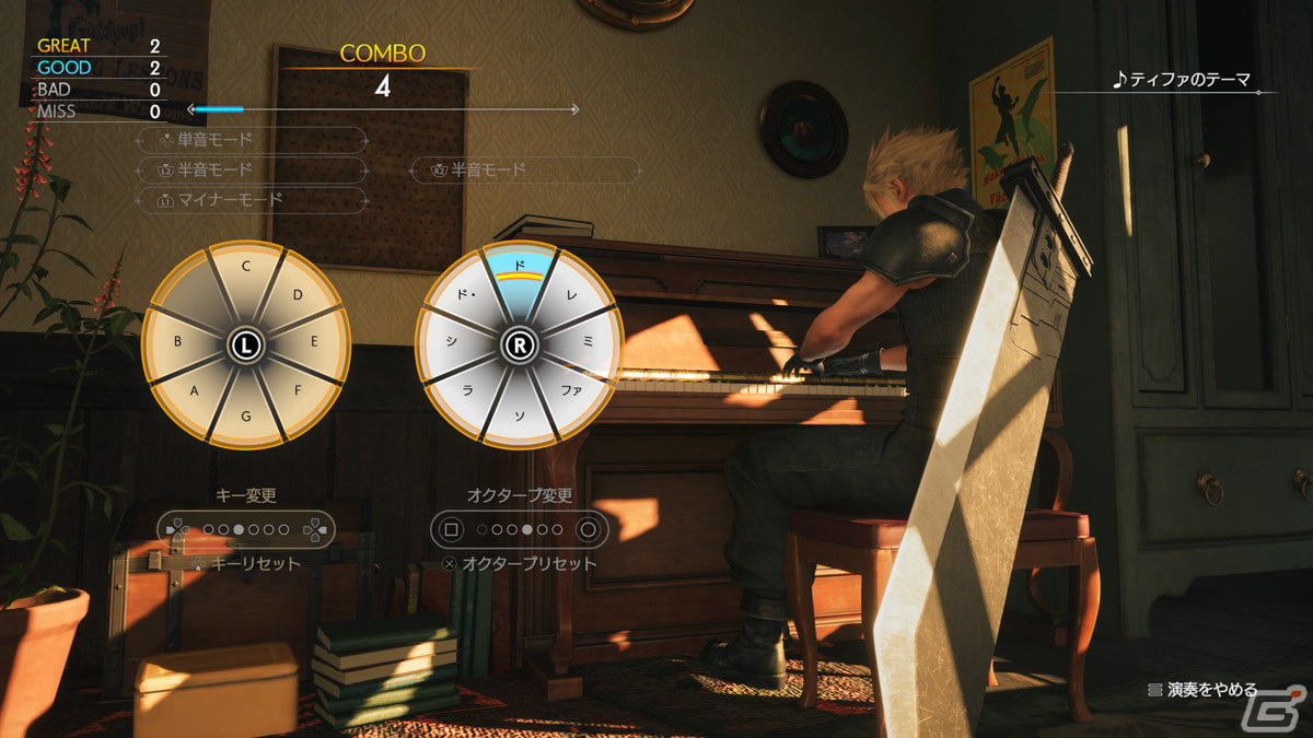 「FFVII リバース」冒頭のストーリー「ニブルヘイム編」をプレイできる体験版が配信！2月21日には「ジュノンエリア編」も追加予定の画像4